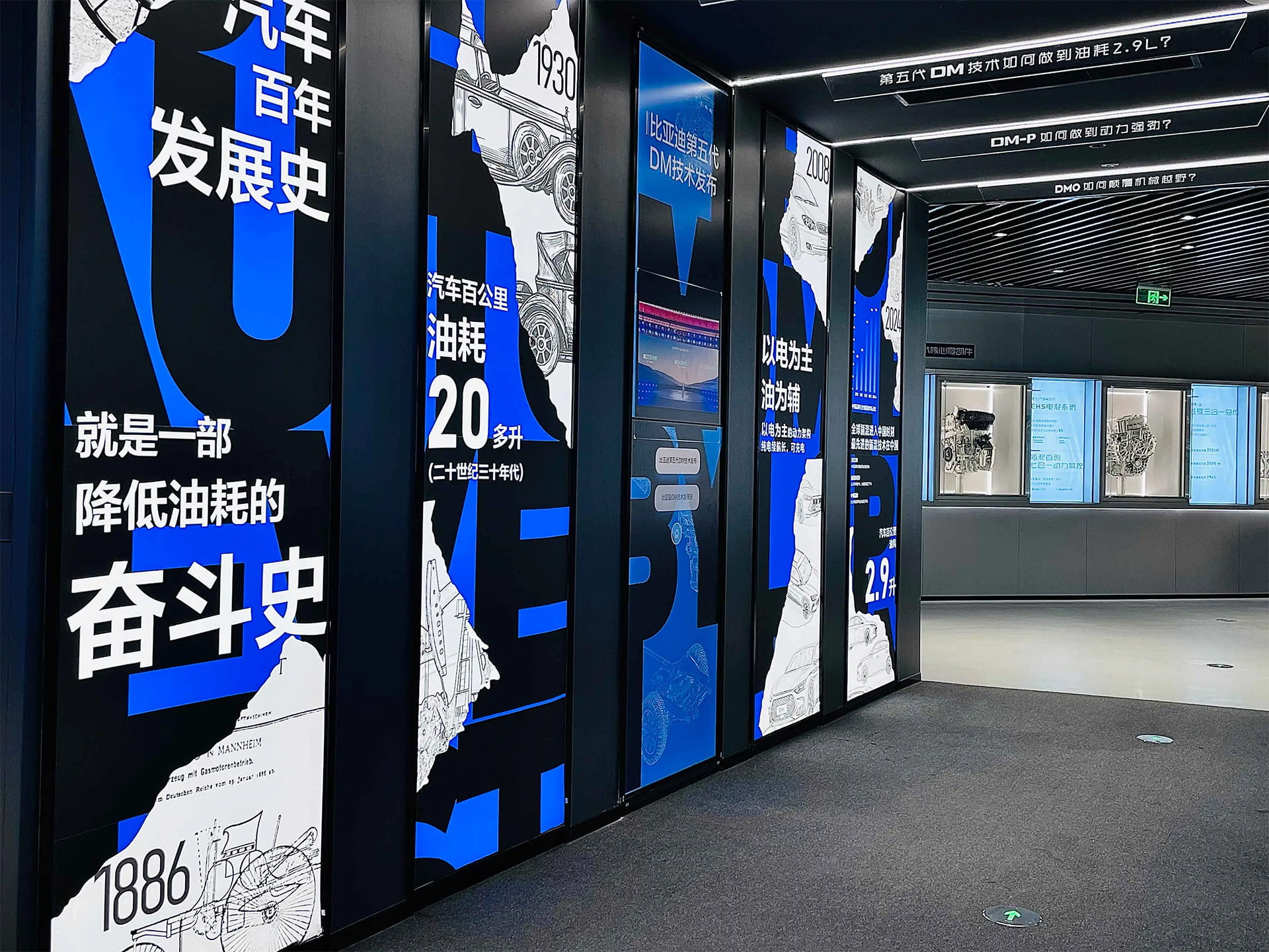 BYD D Space Zhengzhou exhibition hall (Xiao Di's first deployment site)