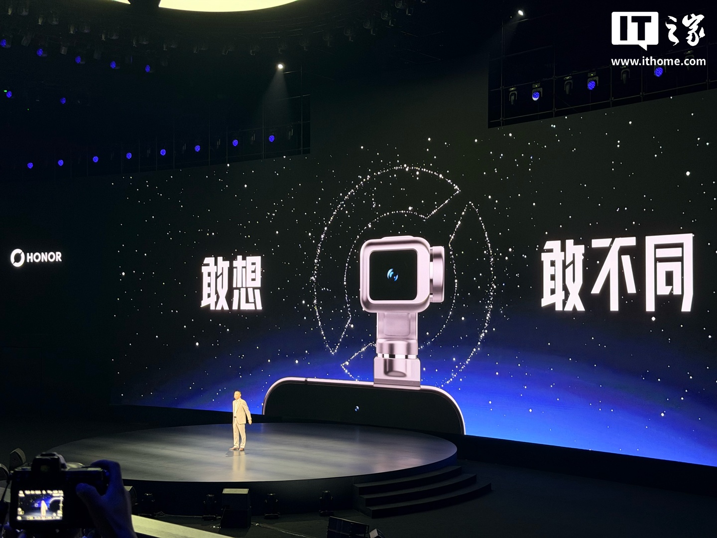 Honor Robot Phone product shot
