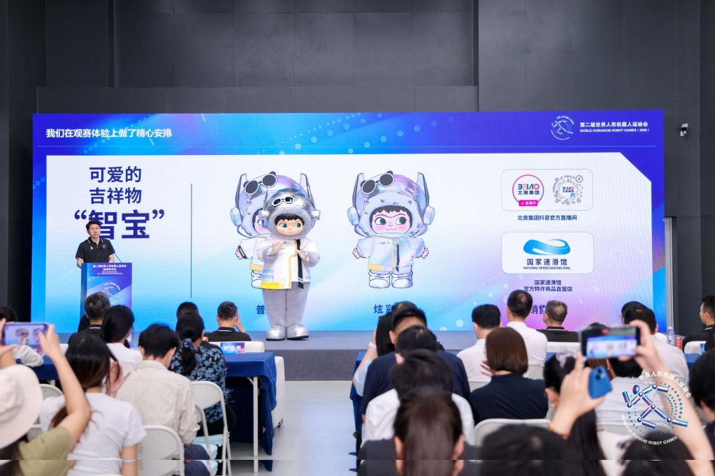 2nd World Humanoid Robot Games: 2,056 robots from 666 teams across 16 countries